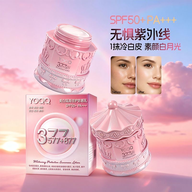 Spf 50 Waterproof Sunscreen - 200g Wodoodporny krem przeciwsłoneczny SPF50, wybielający