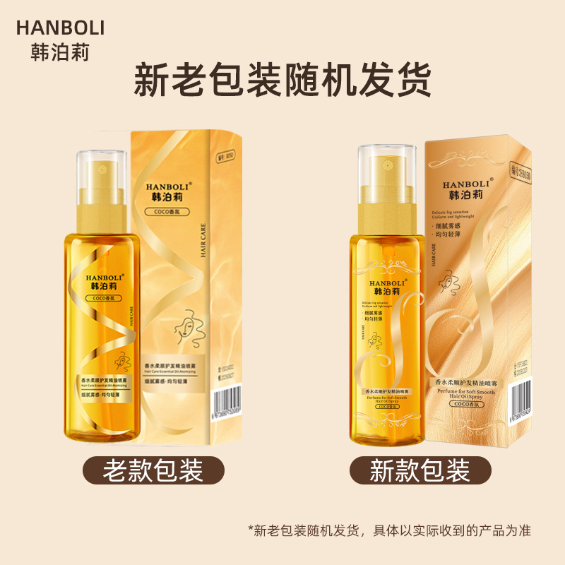 100ml Serum Keratynowe na Poro – Hair Care recenzja i cena