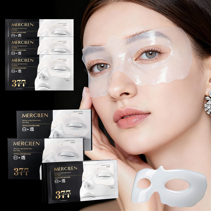 Mercilen Nawilżająca Maska pod – Collagen Under Eye Patches recenzja i cena