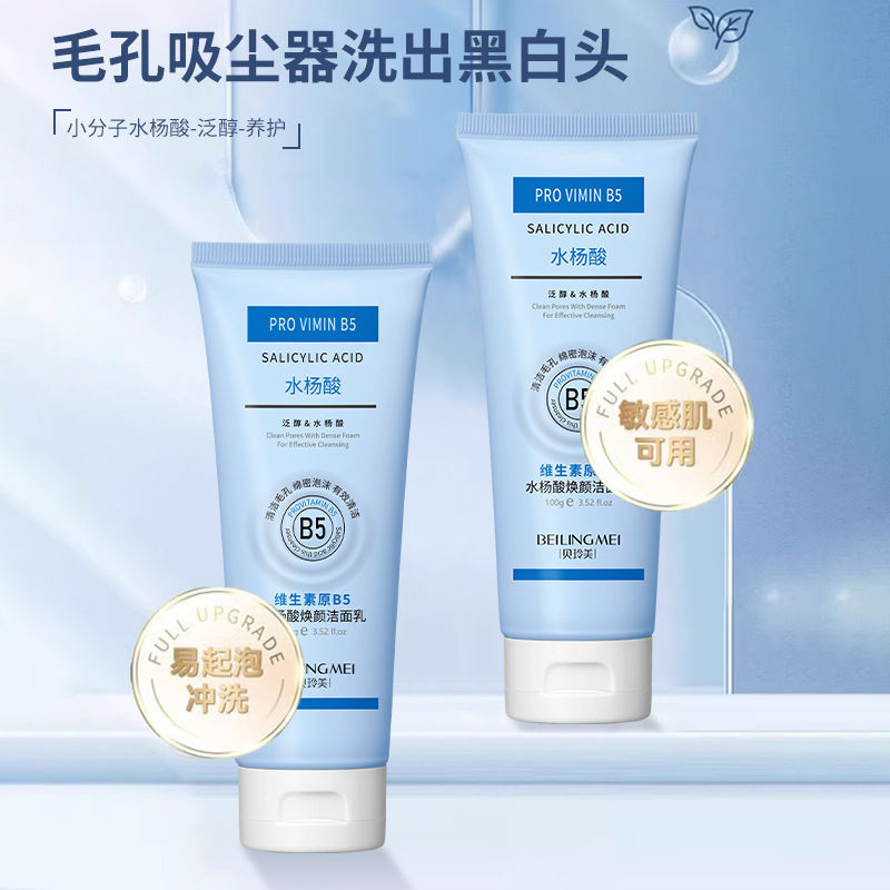 Witamina B5 Kwas salicylowy Ro – Salicylic Acid Blackhead Remover recenzja i cena