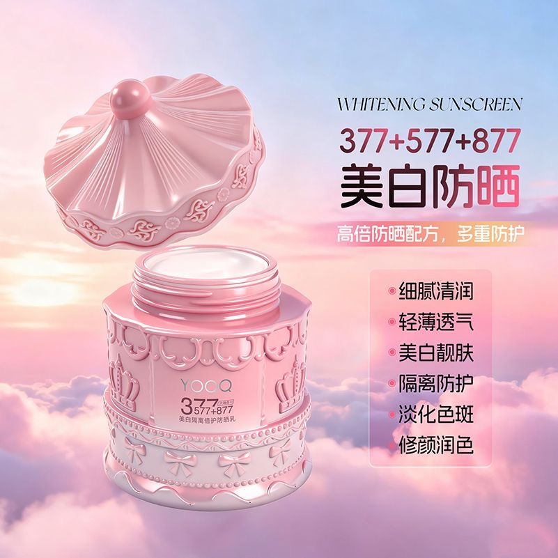 200g Wodoodporny krem przeciws – Spf 50 Waterproof Sunscreen recenzja i cena
